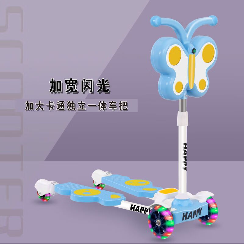 酷騎酷騎兒童蛙式滑板車3-6歲8男女孩寶寶雙腳音樂四輪閃光溜溜 炫酷藍(lán)+四輪閃光(無音樂禮包) 加寬輪