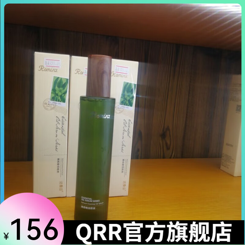 诺曼姿【官方】诺曼姿清透精油原液120ml+修护精油原液120ml+丝滑洁面乳 清透精油原液120ml(25年3月到期