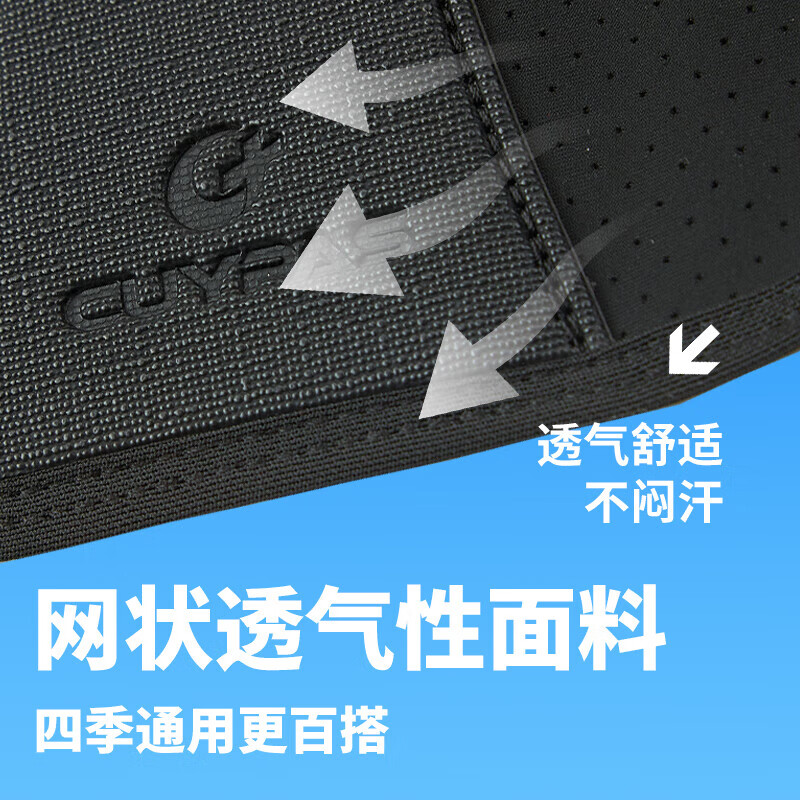 CUYPAS日本品牌医用成人防驼背矫正器男女士开肩矫姿带纠正脊椎侧弯神器 黑色 M【推荐80-120斤】