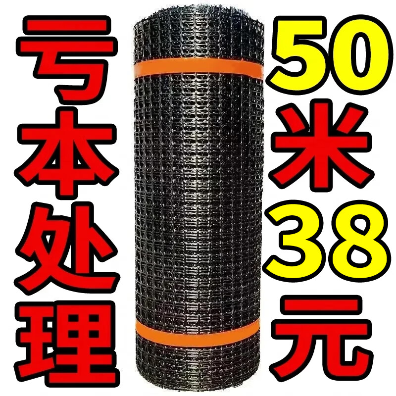 界图 塑料网格防护养殖养鸡围栏网玉米网围栏安全网防护网格护栏围网 1.5米高+3厘米孔+扎带 2.3mm厚(50米/卷)【简单防护】