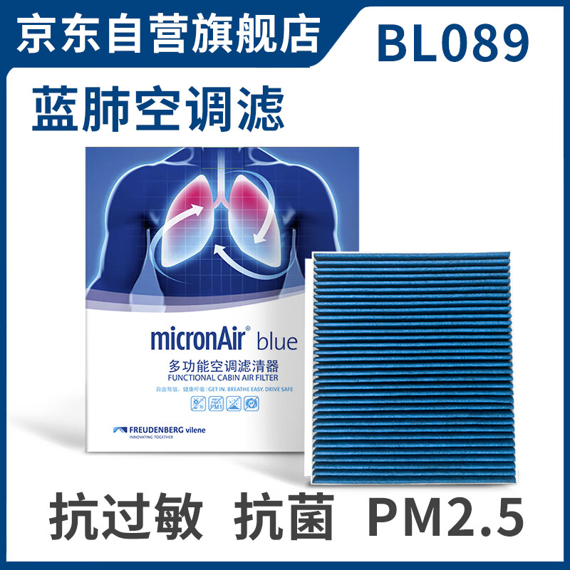 �Ƶ±����οյ���оBL089�������H6/��ɽ/��ɽ/�����/Ħ��/VV6/��