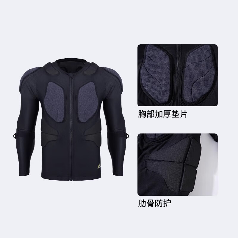 ANTSPRO XRD材料滑雪护甲背心护裤男运动防摔内穿护胸装备凯夫拉护具套装 男款XRD护甲-骨科医生推荐 L
