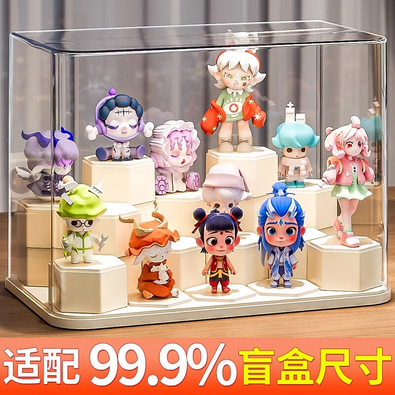 艾仕可盲盒展示架收纳透明亚克力手办防尘展示柜玩具积木泡泡玛特展示盒 中号积木款-1个装【可调节|积木底座7个】