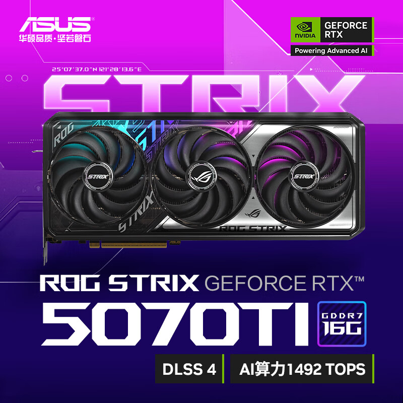ROG RTX5070Ti ̨ʽ���Ե羺��Ϸ�Կ� ROG STRIX���� AI���� DLSS4  ROG-STRIX-RTX5070TI-O16G 8999Ԫ