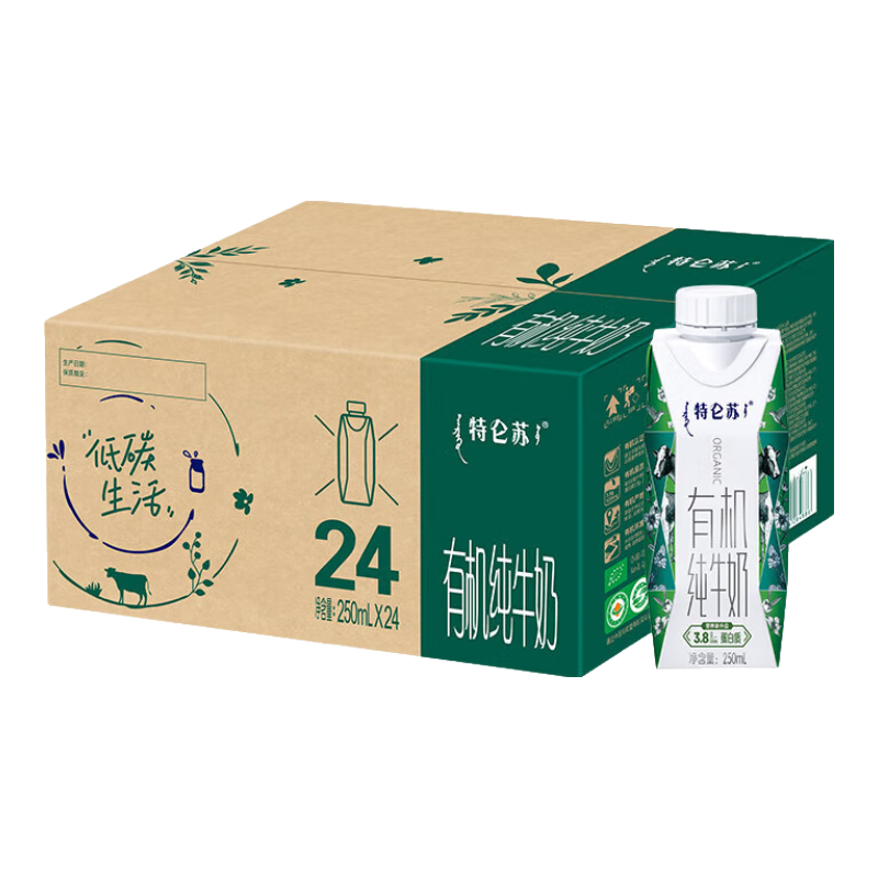 特侖蘇有機(jī)純牛奶夢(mèng)幻蓋250ml*24盒整箱 高鈣3.8蛋白質(zhì)送禮推薦 8月產(chǎn)