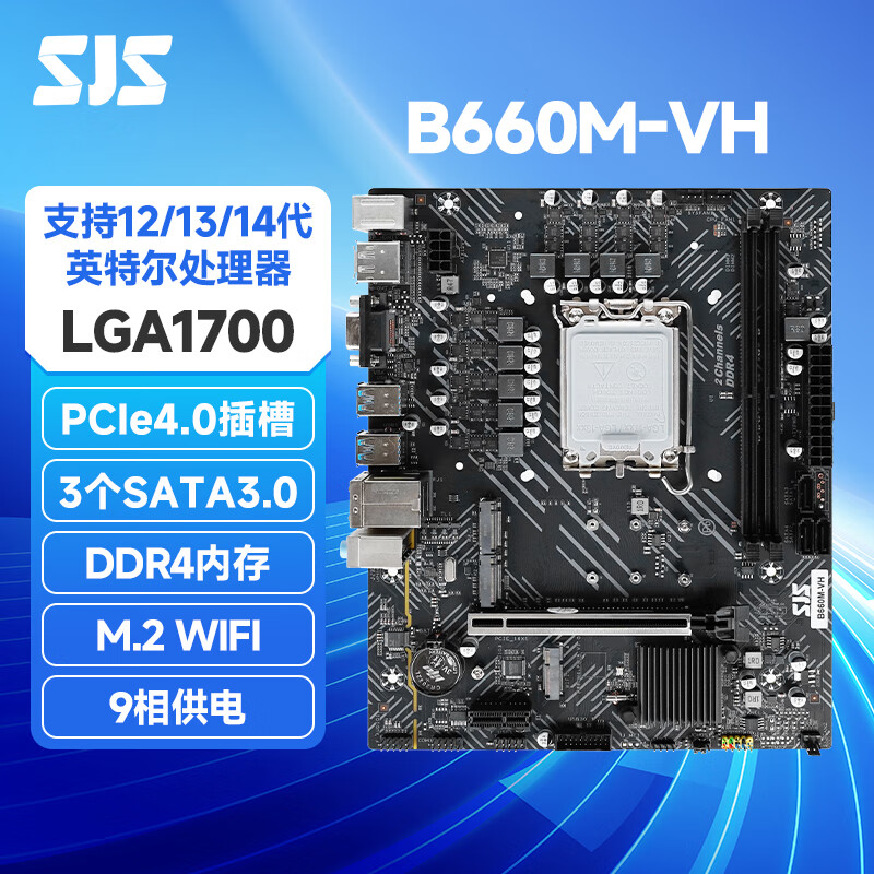 色技师 H610M/B660M台式机电脑主板双DDR4内存支持12代/13代英特尔CPU B660M-VH D4 单主板
