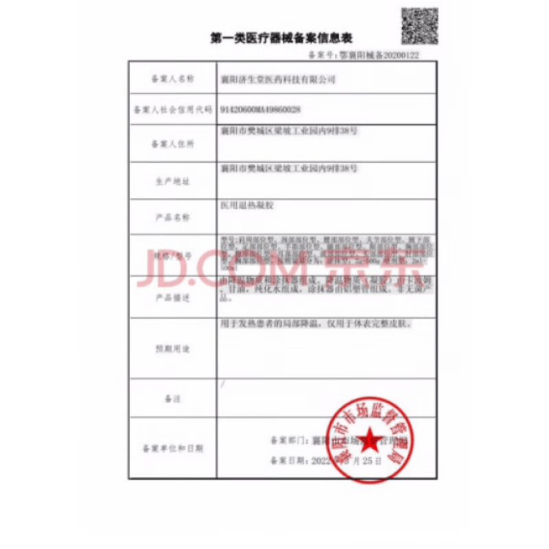 通用蕉屿001套裸感套啵啵云朵悠悠悦久玻尿酸超润防脱落男女安全 啵啵云朵001柔滑10只【一盒正装】