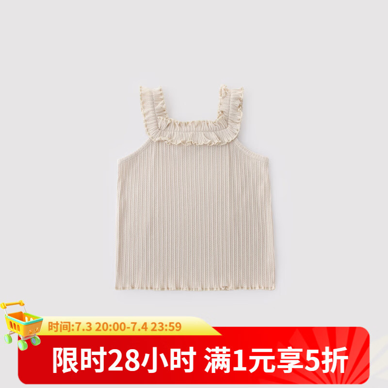 巴厘小豬寶寶背心夏季女寶甜美可愛法式花邊領(lǐng)上衣兒童無袖薄款女童吊帶 藕灰 90