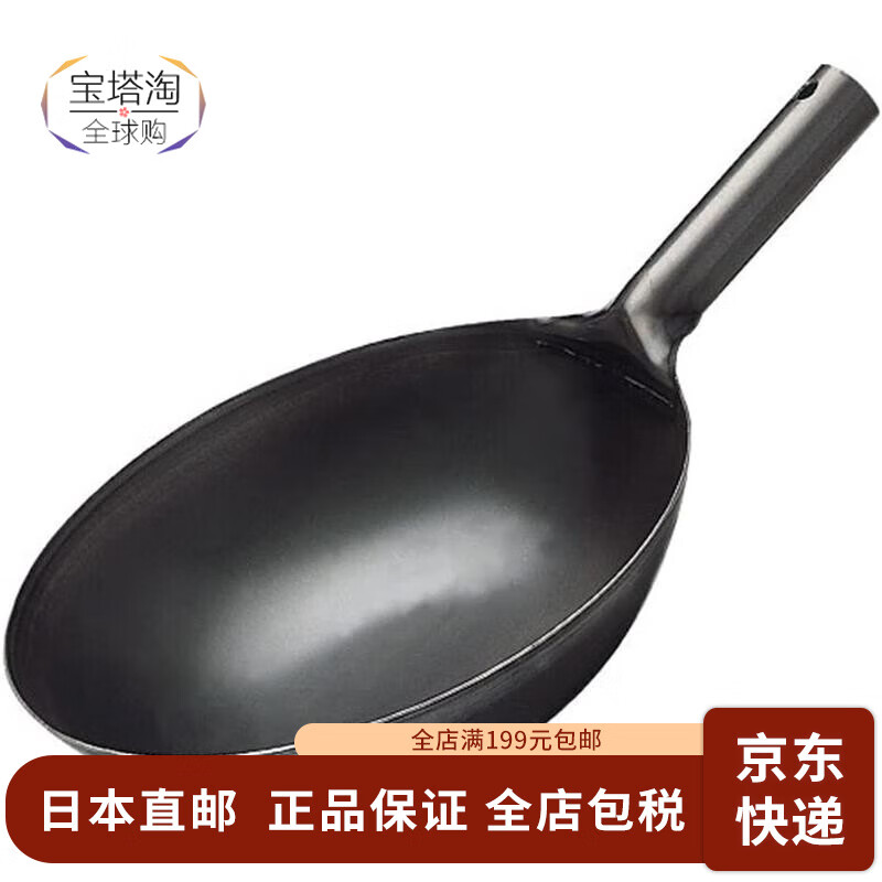 HOKURIKUALUMI【日本直郵】炒鍋 鐵鍋 燃?xì)庠?輕量 受熱均勻 不易粘鍋 單柄炒鍋 33cm