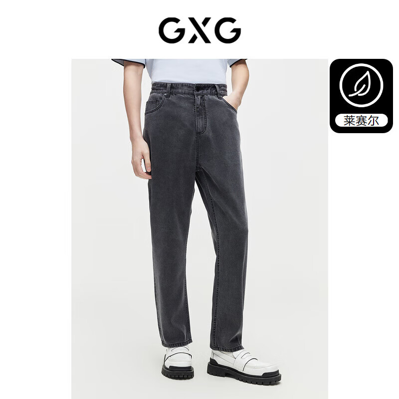 GXG男装重磅系列莱赛尔复古水洗牛仔裤24夏 黑灰 175/L