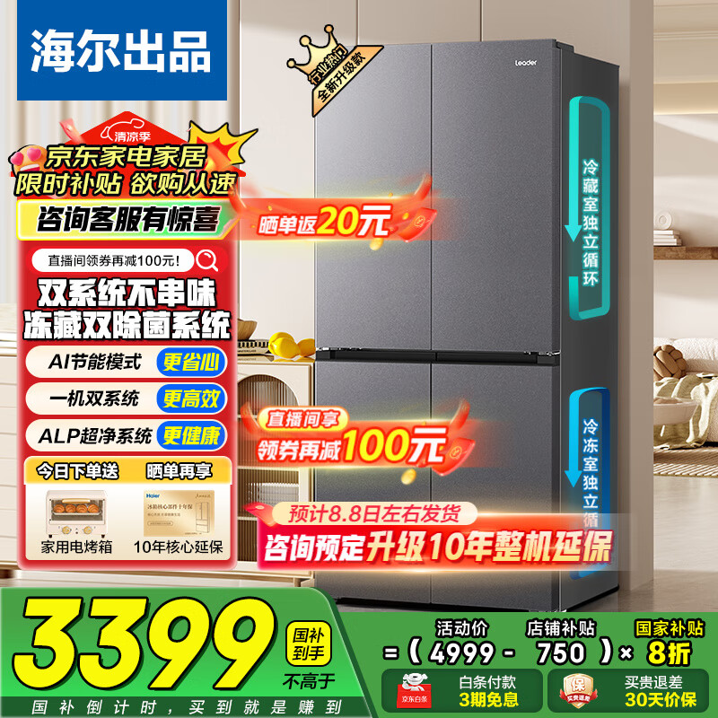 ���� ˫ϵͳ���� 575T