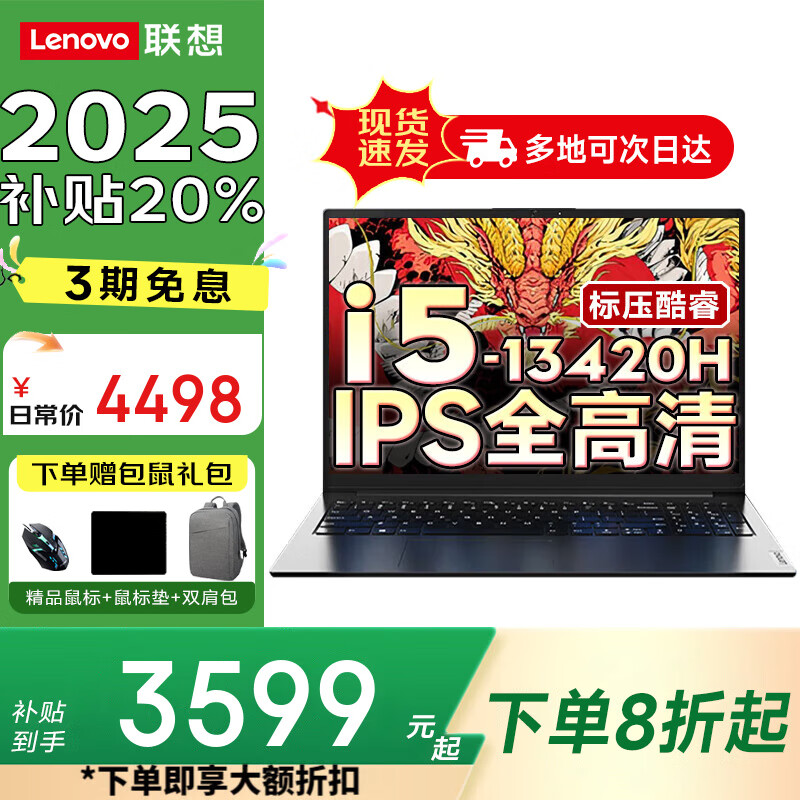 ����С��pro16���2025����20%��ѡ�¿���7���ܴ������羺�칫��Ϸ�����ѧ������V�ᱡ�ʼǱ����� i5-13420H 16G�ڴ� 512G��̬�ഺ�� ȫ������|��Ϸ���Կ�|ͬ����ͼ�