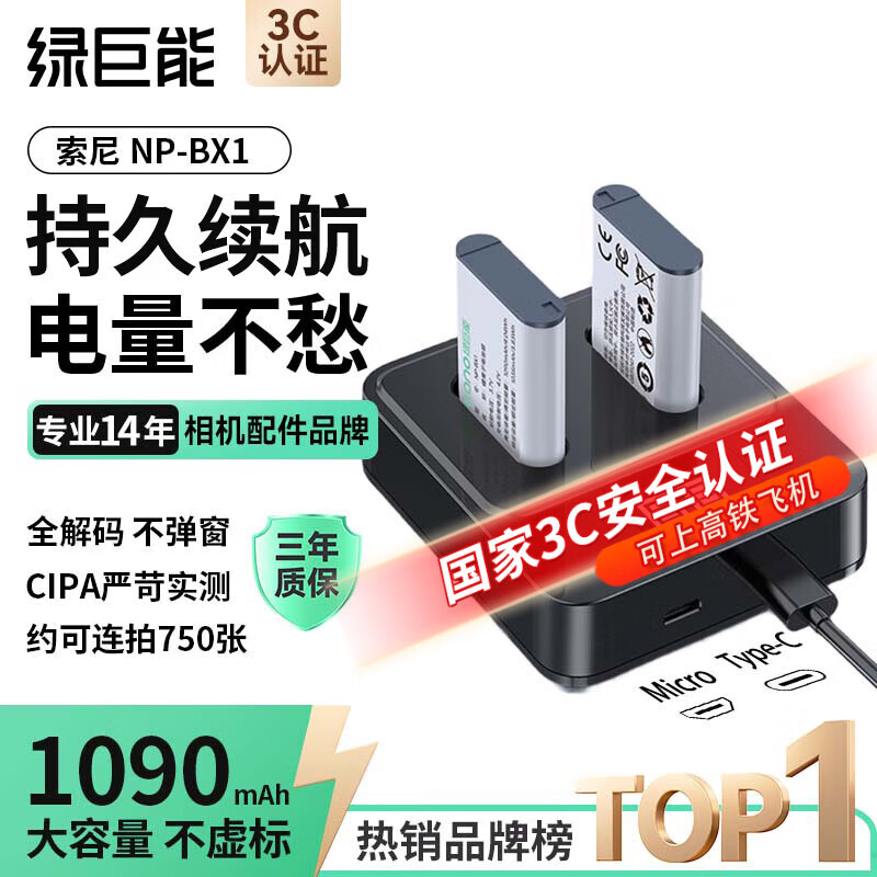 �̾��� NP-BX1��� ZV-1M2 ����һ��