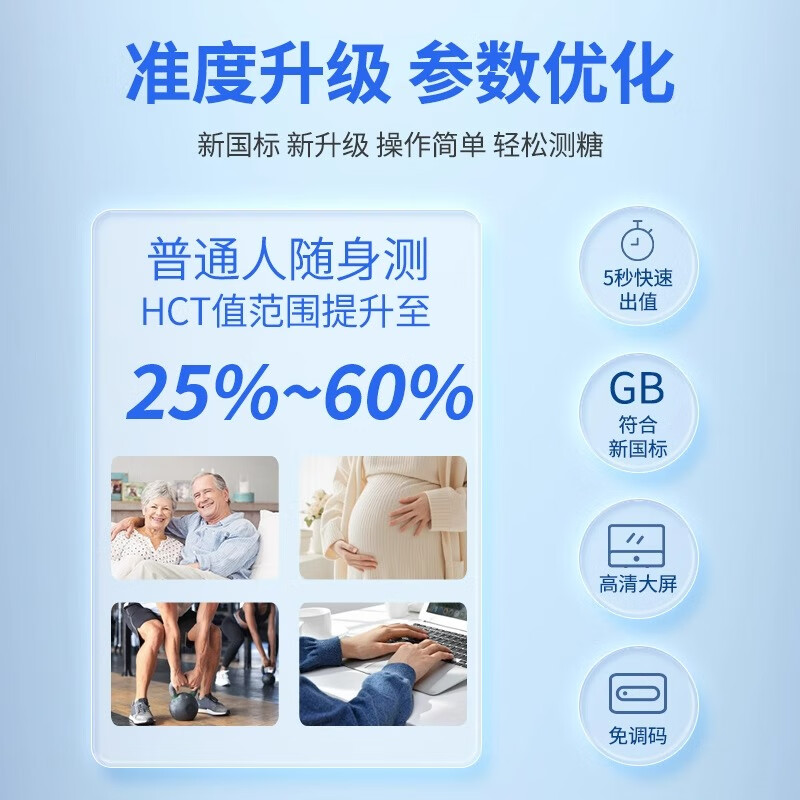 艾科精致血糖仪血糖试纸糖尿病孕妇老人高血糖测试纸自动调码测试条 血糖仪+25独立试纸+低痛采血针