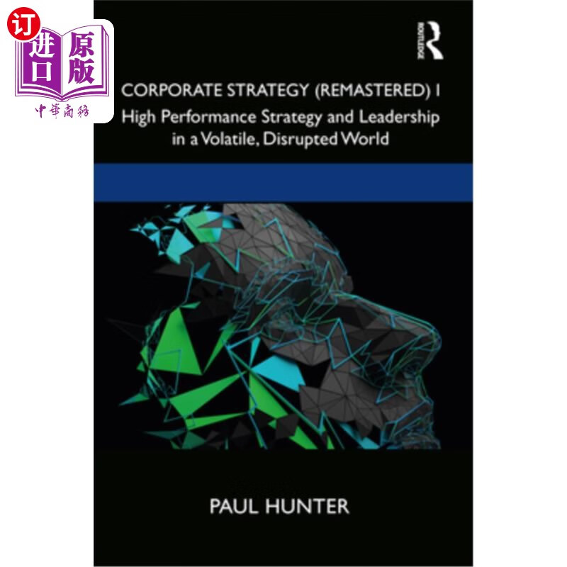海外直订corporate strategy (remastered) i: high performance
