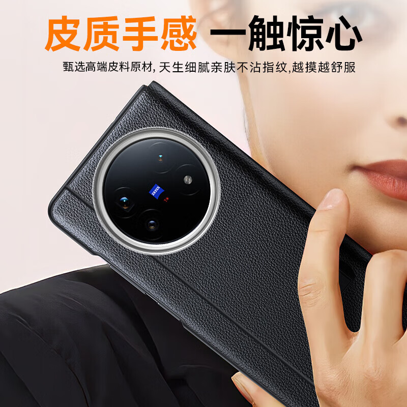 塔拉斯适用vivo x fold6手机壳折叠屏翻盖智能休眠皮套全包防摔镜头保护 X Fold6