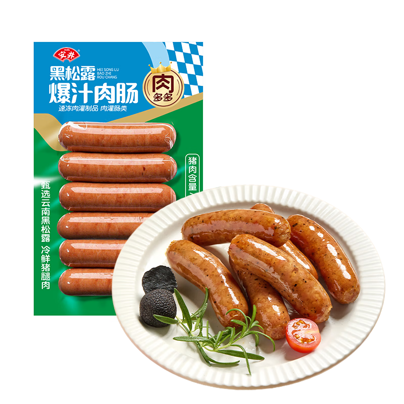 安井黑松露爆汁肉肠250g 6根/包 猪肉含量80% 脆皮热狗香肠烧烤食材