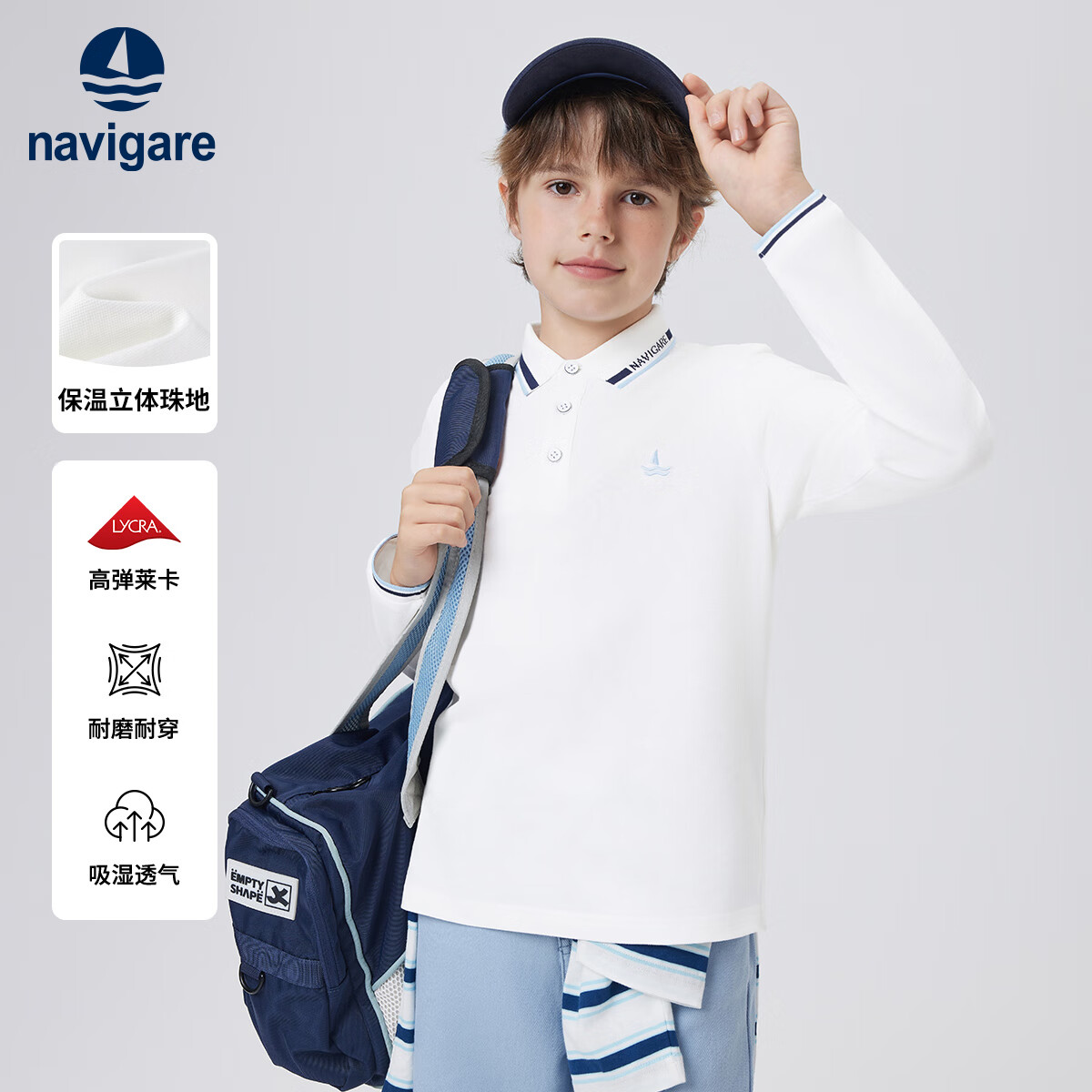 ��ά������ͯT���¿��ͯ����POLO���ٴ������������� ����ʱ�а�ɫ 120 87.1Ԫ