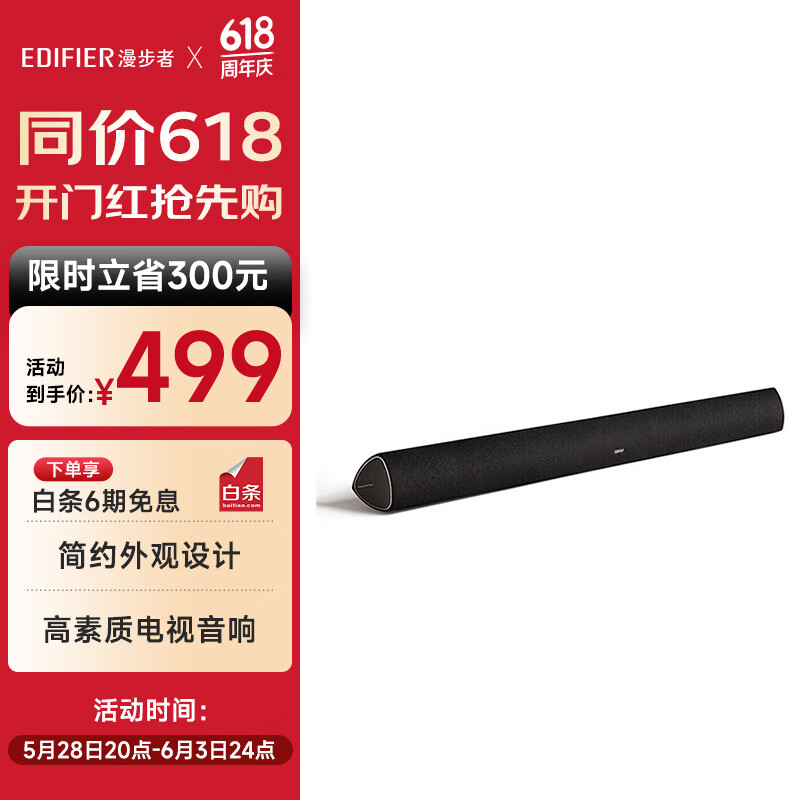  B3 424.15Ԫ