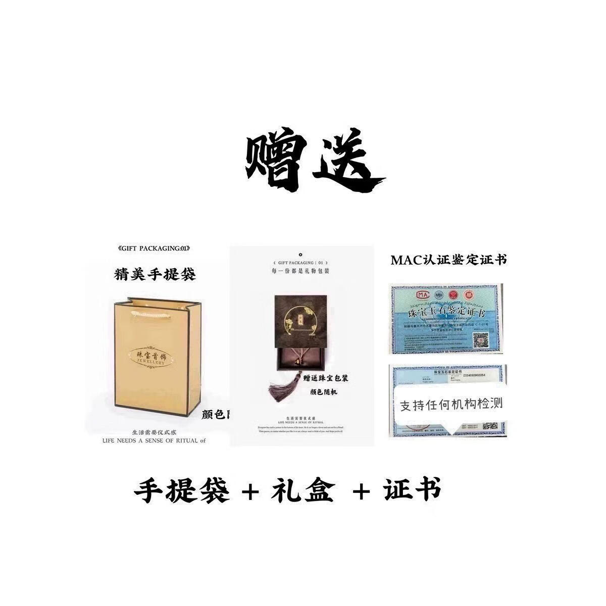 映棠老鳳凰999玉鐲女藕粉東海水晶瑪瑙玉髓翡翠玉石手鏈串和田玉鐲子 贈送鑒定證書+禮盒+手提袋
