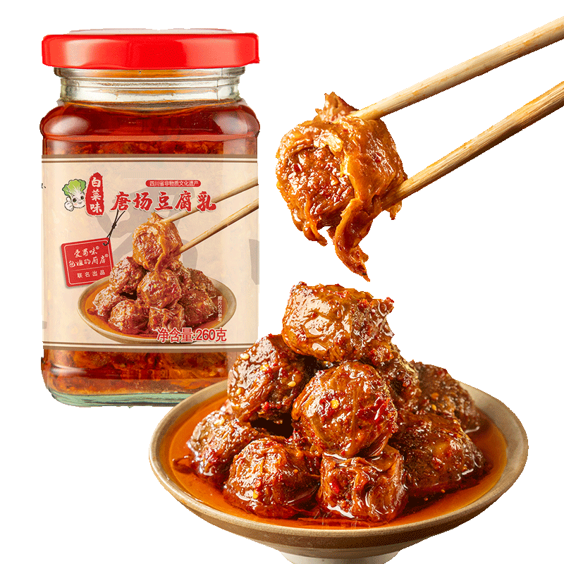 ����ζ �Ƴ������ײ˶����� 260g��2ƿ �Ĵ������ز�