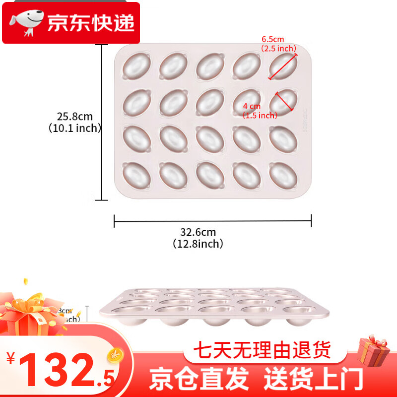 學(xué)廚20連檸檬蛋糕?，?shù)铝彰阅阈〉案饪颈P不沾家用烤箱烘焙模具 WK9914-20連檸檬蛋糕模