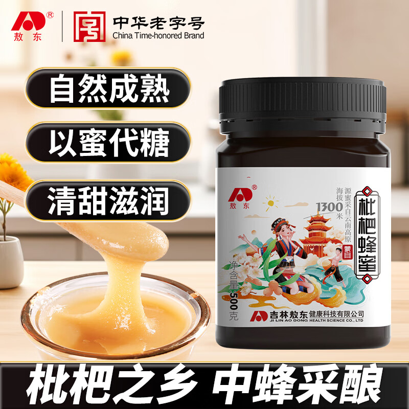 ���� ���˷���500g �������� ������������������ ��ͯ�и����˰��� 64.6Ԫ(������)