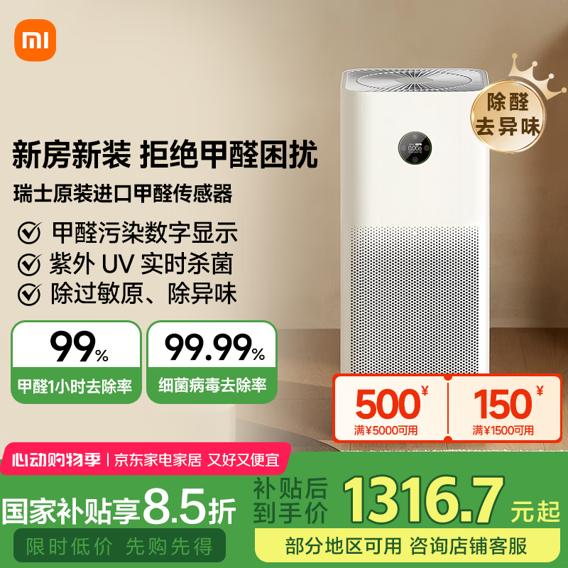 С�� ���������� 4ProH AC-M23-SC