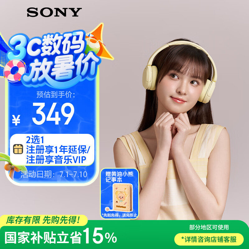 ���� ����ͷ��ʽ�������� WH-CH520 ��ɫ