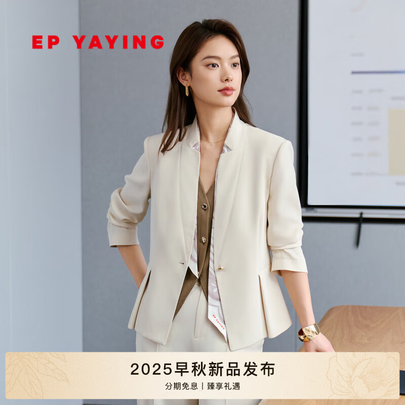 EP雅莹女装2025早秋新款 重磅真丝驳领缎面单扣触感西装外套1111A 白色 XL
