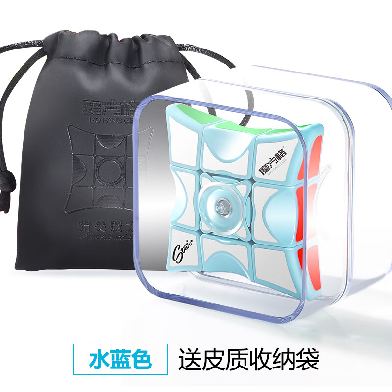 奇藝無(wú)限魔方減壓神器指尖玩具放松手欠方塊 指尖魔方【水藍(lán)色 異形魔方