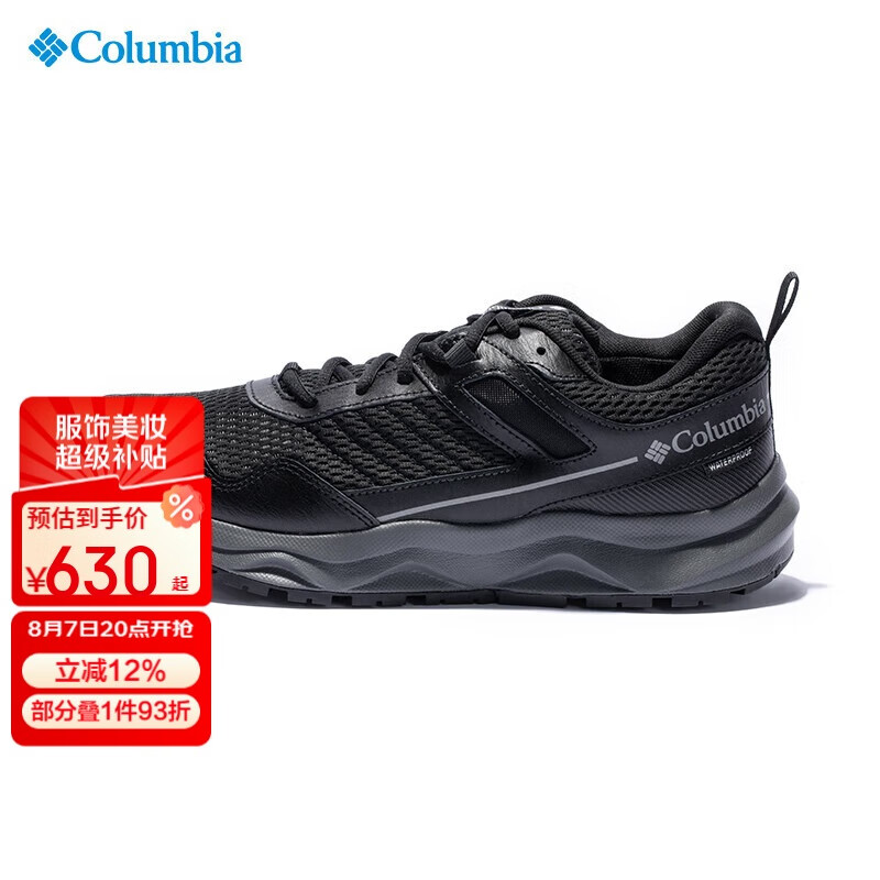 Columbia���ױ�����Ь�����˶��������ˮͽ��Ь BM3605 010 43