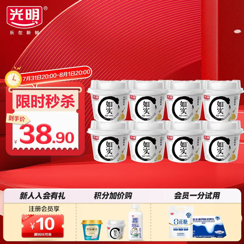 ���� ��ʵ���� 135g