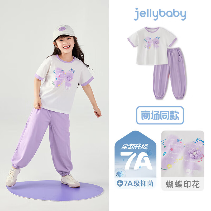 JELLYBABY��ͯ��װt������Ůͯ��װ������װ�ļ��¿���װ�׶�԰������װ ��ɫ ��7A����/���±���ɴ���С� 140 CM