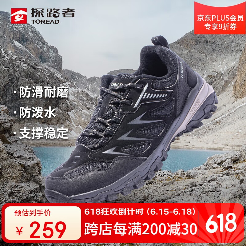 ̽·�� ��ɽЬ