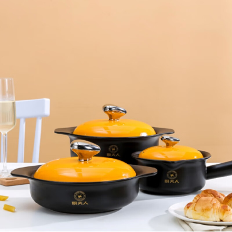 厨夫人 悦厨三件套cfr