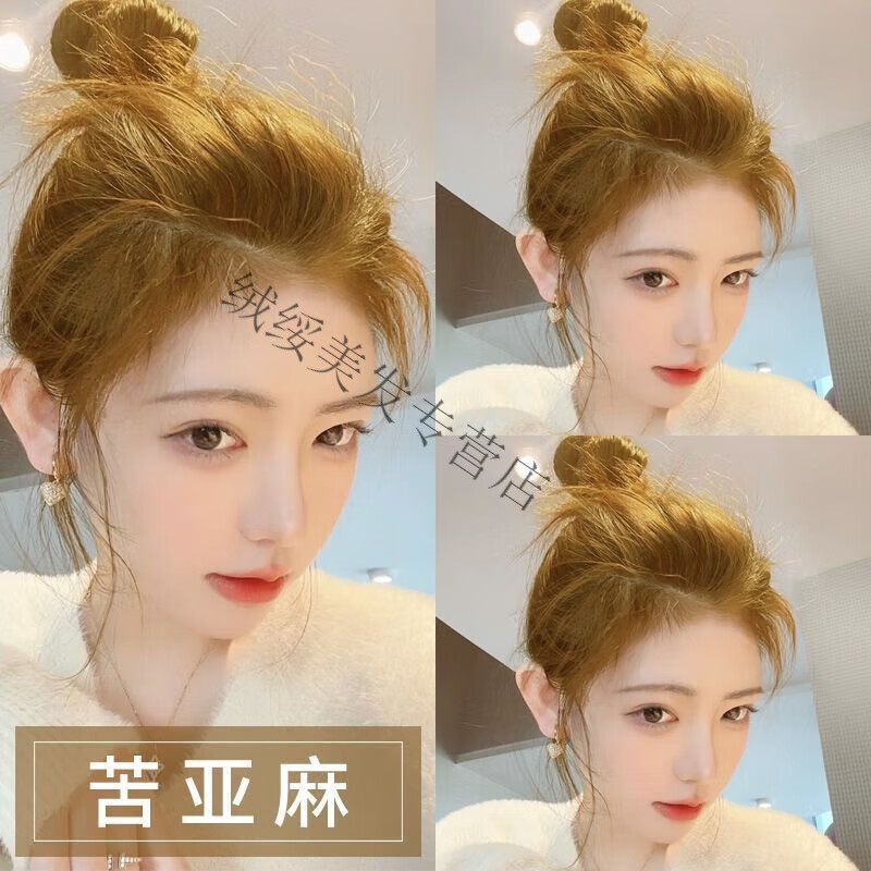 ���������԰�Ⱦ�����Լ�Ⱦֲ����ƯȾͷ��DIY�ٴɫУ԰����Ⱦ����Ů �����ɫ 200g ��˫�����m����