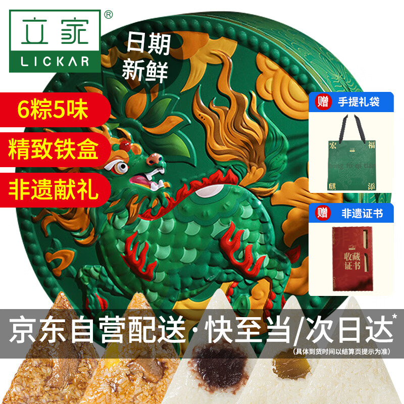 ڲ 긣 ĻŲƷ720g94.8Ԫ3(31.6Ԫ/)