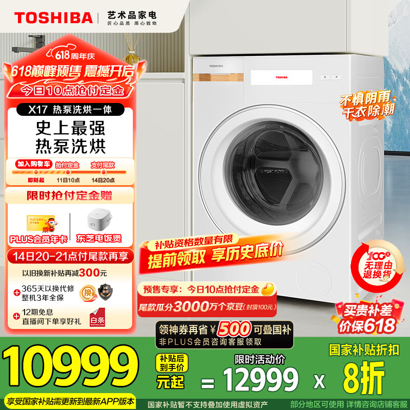 ��֥ ��Ͳϴ�»� DGH-127X17BW 12����