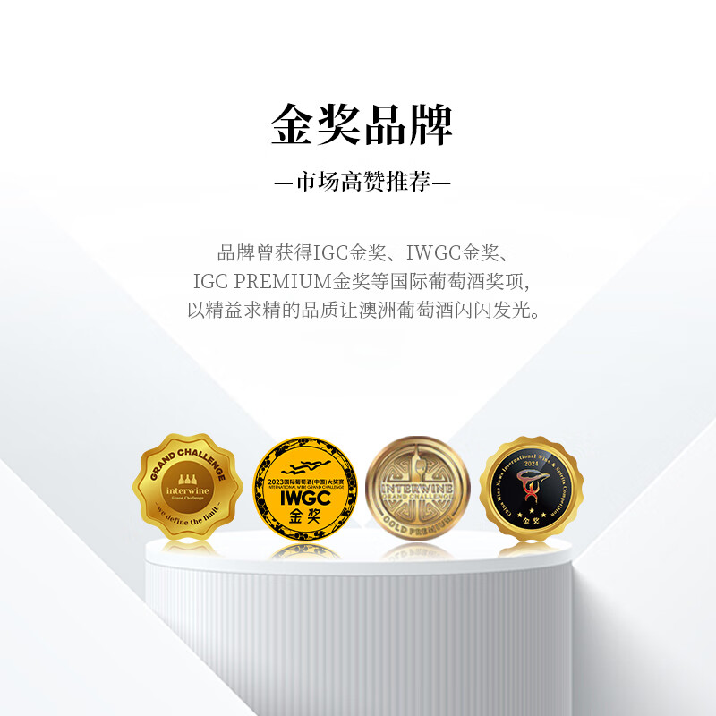 金羊毛【国际金奖】澳洲原瓶进口干红红酒葡萄酒西拉送礼酒 750ml*6瓶【国际金奖】