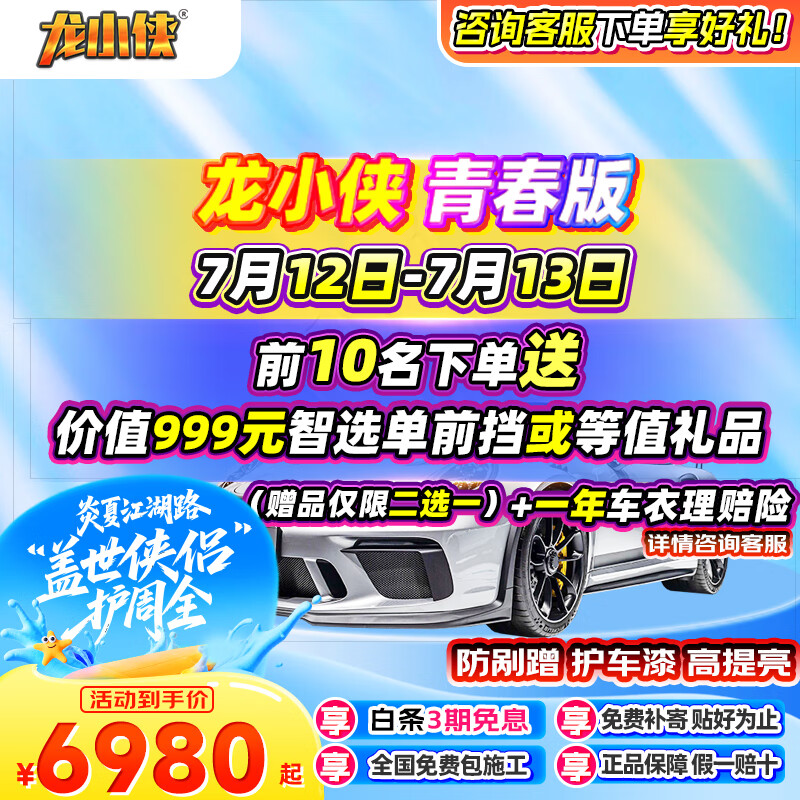 ��Ĥ ���γ��� ��С���ഺ��-��׼�γ�