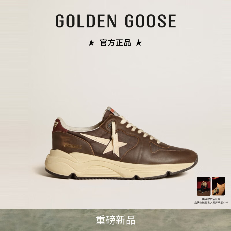 Golden Goose男款Running Sole棕色老爹休闲鞋GGDB 棕色/米色 42