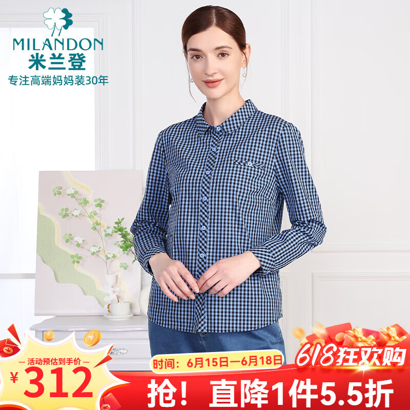 米蘭登（MILANDON）2025夏季新款中老年女裝媽媽裝翻領(lǐng)格子純棉長袖襯衫女1Q130103X 蘭格 XL
