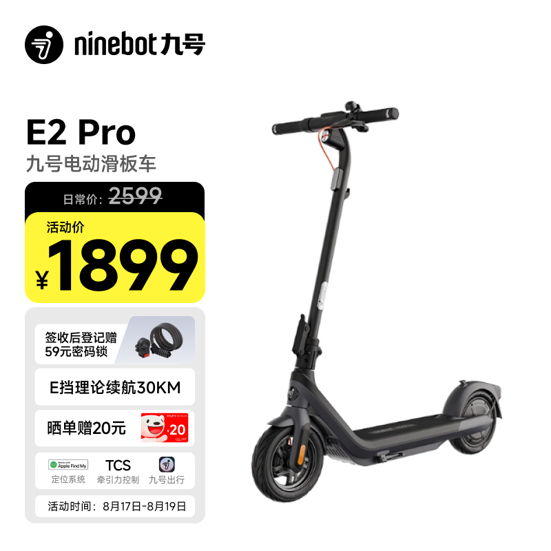�źţ�Ninebot���綯���峵�����˱�Я�����۵�E2Pro���ܵ綯��ѧ��10Ӣ�����̥����������