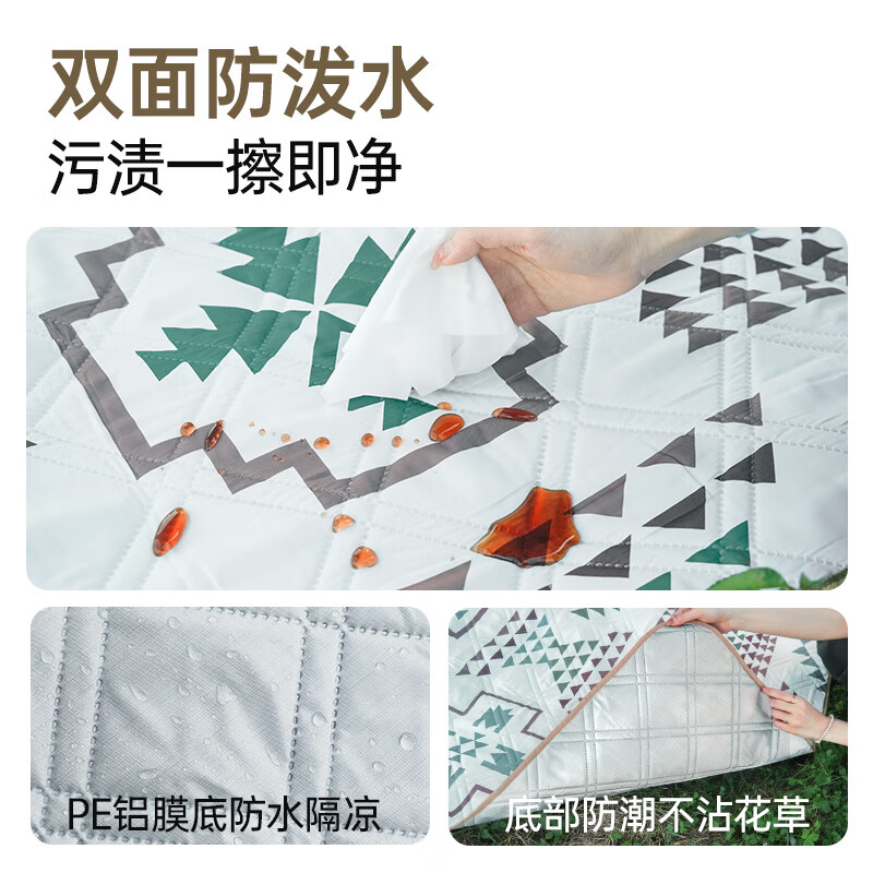 ABENAKI户外超声波野餐垫加厚防水防潮便携草坪帐篷露营地垫内垫 菱形格-5MM加厚超声波铝膜底