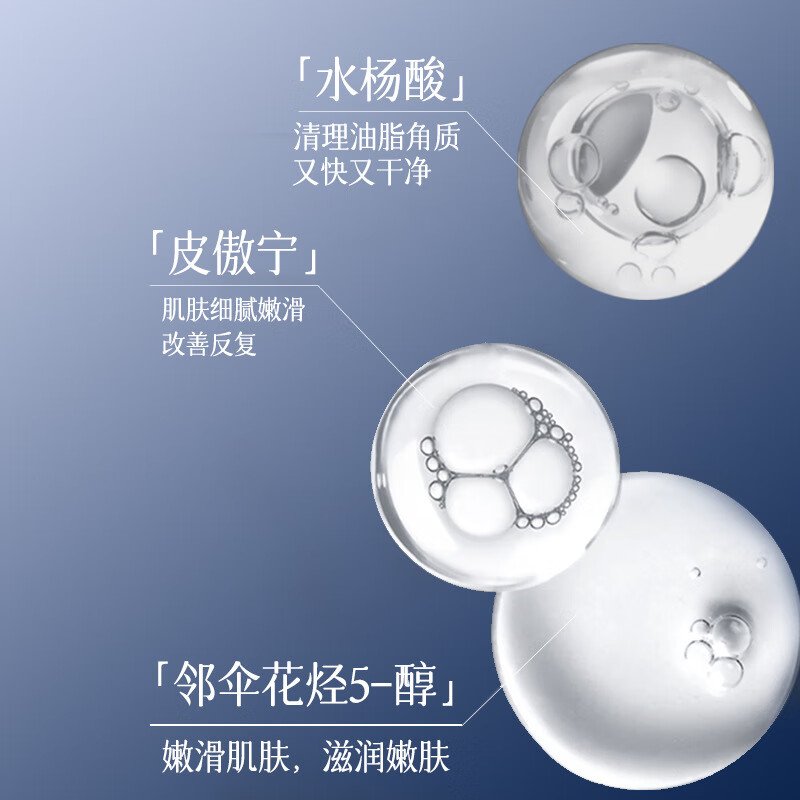 AOPY正品祛痘精华液面部淡化痘印粉刺闭口净肤水杨酸收缩毛孔祛痘原液 祛痘精华液【3瓶划算装】