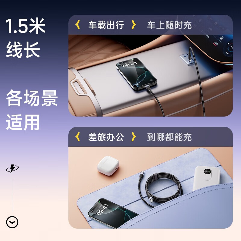 品胜（PISEN）【一件包邮】  数据线双头ctoc快充PD60W车载充电通用苹果17promax/16/15安卓iPad华为P80pro小米 【1.5米编织黑60W】苹果15-17快充