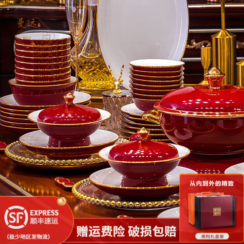 曼遠(yuǎn)景德鎮(zhèn)碗碟套裝紅色餐具骨瓷現(xiàn)代簡(jiǎn)約金邊輕奢骨瓷碗盤歐式喬遷 80頭 豪華紅寶石珍藏品