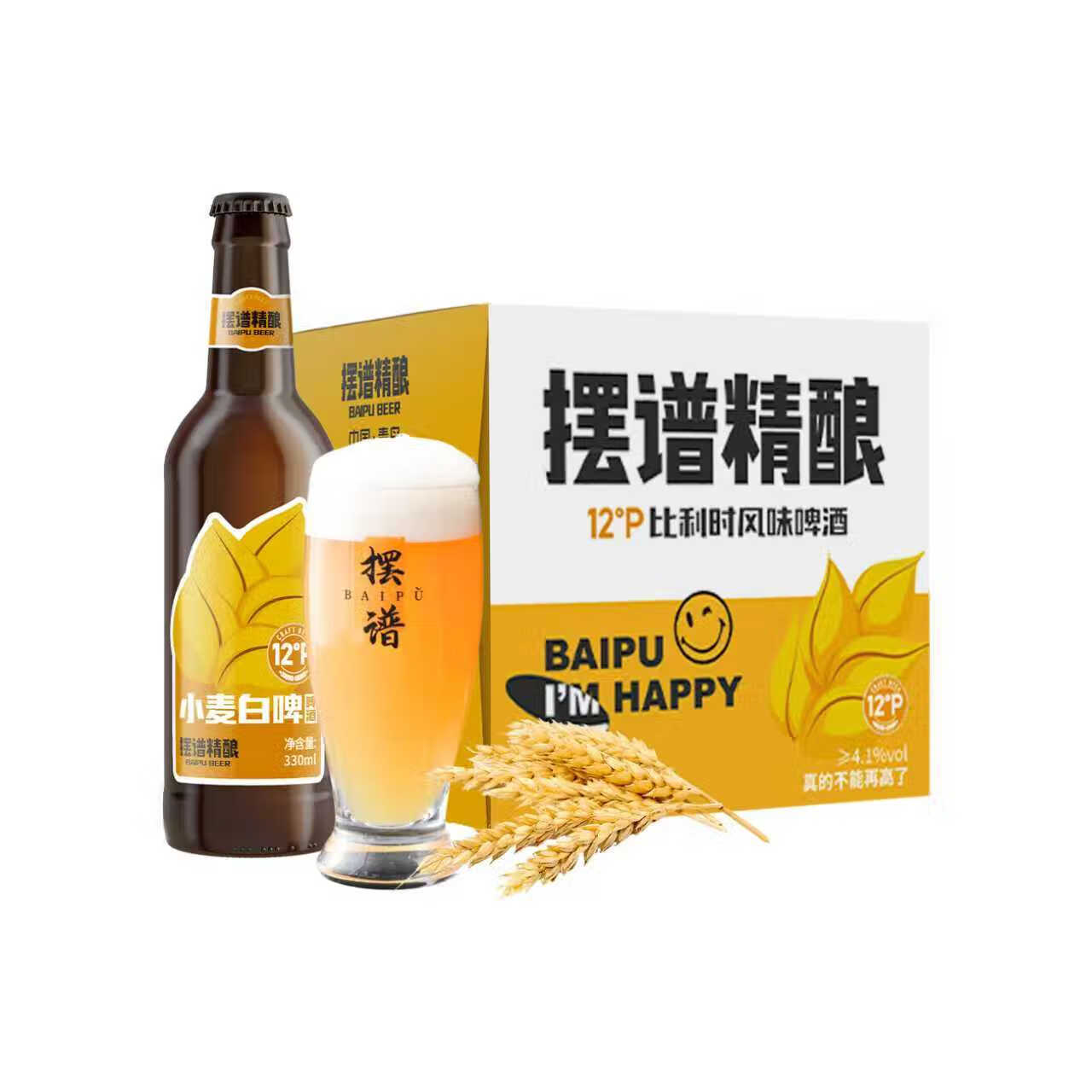 摆谱全麦白啤酒 青岛特产精酿原浆啤酒 12度比利时小麦啤酒整箱瓶装 【拍2件立减1件】 330mL 12瓶