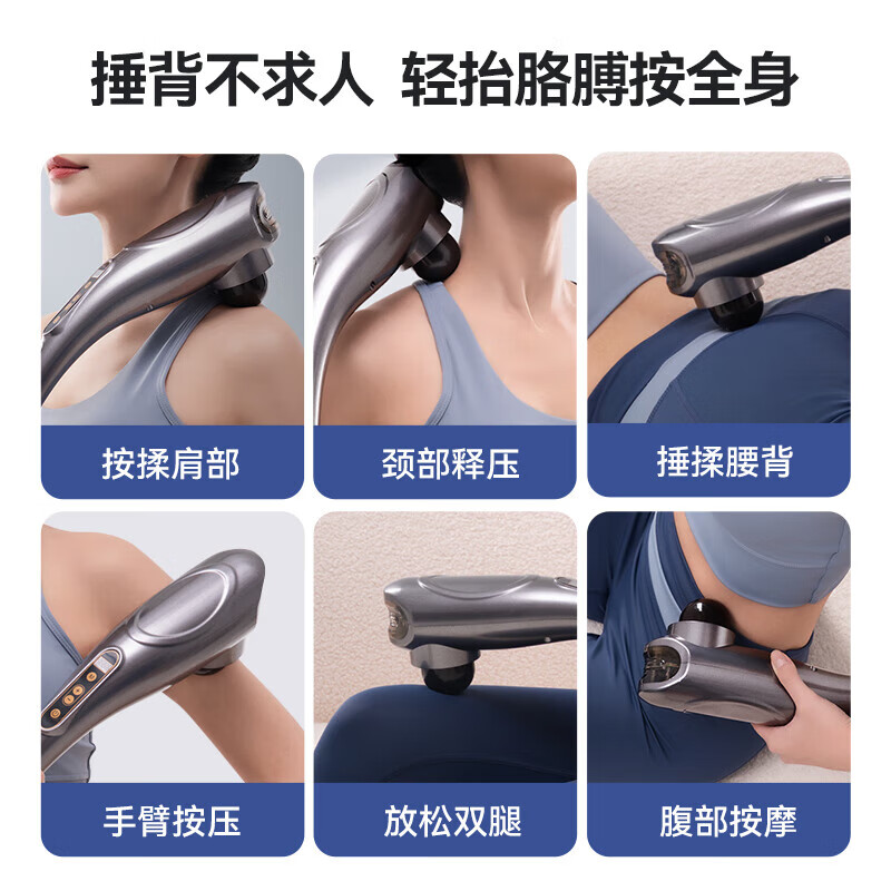 奥克斯颈椎按摩棒按摩器多功能全身小海豚按摩锤无线电动按摩仪筋膜枪颈肩父母亲中秋礼物实用送妈妈爸爸 【充电款】15档调节+7按摩头+无线便携+多种模式